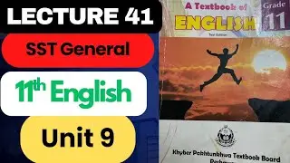 SST General Preparation | Class 11 English Unit 9 : The White Lamb By Shero Khanzadian