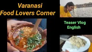 Varanasi Food Lovers Corner Trailer Vlog | Lassi| Rabri| Chat| Pan & Many more