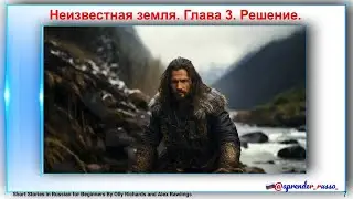 8 Short Russian Story 