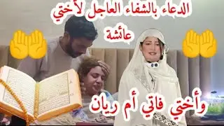driss Fatri estعاااااا جل en direct !