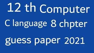 #stusenttips4u 12 class Computer C language 8 chp guess paper 2021