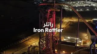 Iron Rattler راتلر