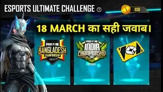 18 March all questions answers | ESPORTS unlimite CHALLENGE - GARENA FREE FIRE