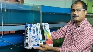 மீன் தொட்டிக்கு சிறந்த Heater எது? |How to choose a best aquarium Heater?