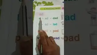 3 letter words / ad words