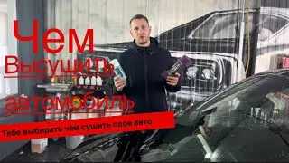 Все о микрофибрах
