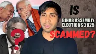 Bihar Election Scam EXPOSED | गरीबों का वोट कैसे हुआ बर्बाद?&rdquo;