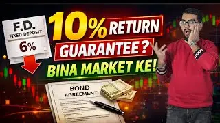Bonds Kya Hote Hain? | FD Se Better Fixed Return Option? | Bonds Explained in Hindi | InvestoTrade