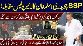 SSP Chaudhry Aslam Khan’s Last Interview | Dhurandhar | Akshaye Khanna | Rehman Dakait | Sanjay Dutt