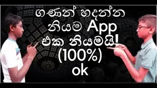 sloving maths by photomaths.-TECH HERO with TECH Log