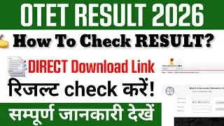 Otet Result 2026 | How to check Otet result 2026? Otet result kaise check kare