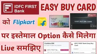 IDFC FIRST BANK EASY BUY EMI CARD Use on Flipkart || How to use easy buy card