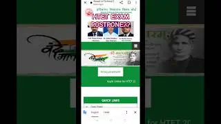 HTET EXAM POSTPONED OR NOT ??#viral #latestnews#latest #htet#exam#date #update #ytshorts #examalert
