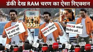 Ram Charan See DUNKI SRK Dunki Review || Dunki Movie Review | Dunki Trailer | Jawan