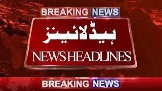 4th Pillar TV headlines || 9:00 PM ||