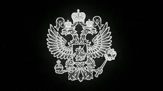 Coat of arms of Russia