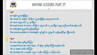 #writinglessons#စာရေးနည်းသင်ခန်းစာများ27 #at #for