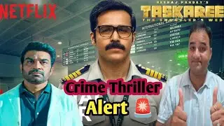 Taskaree: The Smuggler's Web Series Review | Honest Review in Hindi #taskaree#emranhashmi #crime