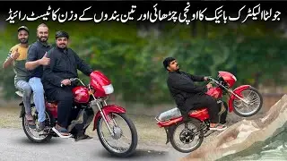 Jolta Electric Bike Test Ride With High Climb And Three People's Weight | @lahoridrives