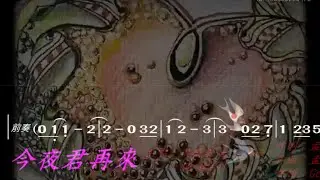 今夜君再來