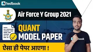 Indian Air Force Y Group Paper 2021 | Airforce Y group Maths Questions 2021 by Rohit Sir