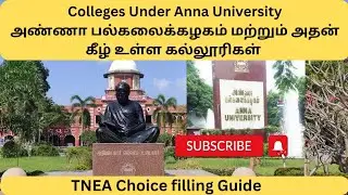 Colleges Under Anna University Affiliated(Govt&Private) அண்ணா பல்கலைக்கழகம் choice filling Guide