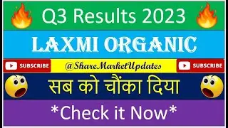 Laxmi Organic Industries Ltd. Q3 Results | LXCHEM Q3 Results 2023 |LXCHEM Share Latest News, Updates