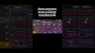 #standoff2 #голди #стандофф2 #skin #стэндоффнарезка #алиса #промокод #promocode