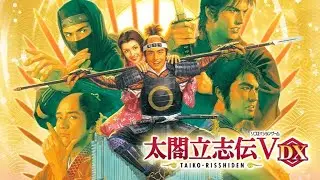 【太閤立志伝Ⅴ　DX】　商人プレイで日本制覇！御用商人になろう　０３　(*‘∀‘)