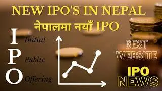 NEW IPO IN NEPAL 2021 |  BEST WEBSITE TO KNOW ABOUT NEW IPO IN NEPAL | IPO KO BARE MA KASARI HERNI