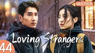 𝒍𝒐𝒗𝒊𝒏𝒈 𝒔𝒕𝒓𝒂𝒏𝒈𝒆𝒓𝒔💘EP44：Cinderella Came With a Mission💕But Fell for Him丨#zhangzifeng #zhaoyouting
