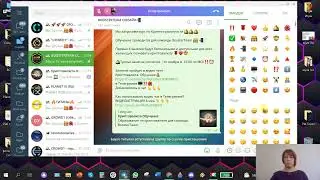 CROWD1. Видеочат в телеграмм  на компе