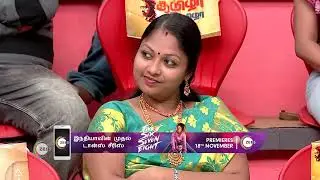Tamizha Tamizha | Ep - 77 | Best Scene | Nov 23 2022 | Zee Tamil