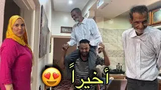 متخيلوش شنو وقع ليوما 😍 صدمني الواليد 🫢 كيف جاكم با ميلود 😍 متوقعتوش يدير هاكا🥰