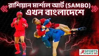 Sambo