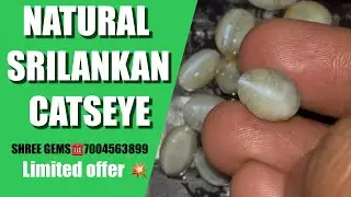 Srilanka cateye chrysoberyl natural for Ketu top noch quality ☎️7004563899 call now #cateye 