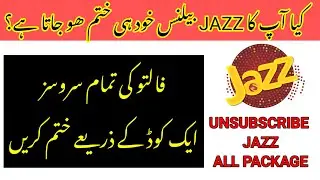 How to Unsubscribe jazz all Packages | jazz gamenow package unsubscride code #jazz #jazz package