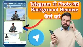 How to remove photo background in telegram | Telegram से photo का background कैसे हटाये 🔥🔥🔥
