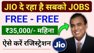 जल्दी करें online रजिस्ट्रेशन - jio freelancer job 