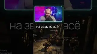 Обучение в Styx: Master of Shadows