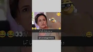 New Viral Funny Video 2025 🤣| Most Funny Pakistani Video 🤣 |viral Funny Memes