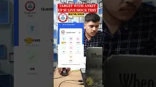 UP SI MOCK TEST TWA | UP SI VACANCY 2025 #upsi #upsivacancy #upsi2025 #upsimocktest #upsimotivation