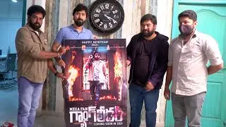 Mega Fan Gang Leader Movie poster Launch by Director KS Ravindra Bobby || NSE