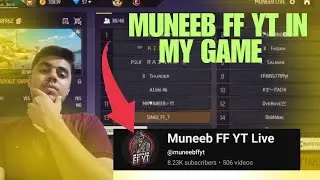 Muneeb Ff yt in my Game||FUN MATCH WITH MUNEEB FF YT LIVE ||AHAD PLAYZ||GARENA FREE FIRE 