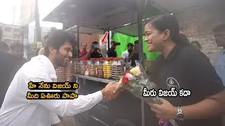 Vijay Devarakonda Making Fun With Lady at Patna Streets | LIGER Movie Promotions Swing |