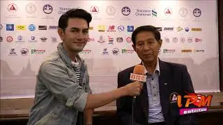 IPM Entertain  | standard chartered bangkok marathon 2015