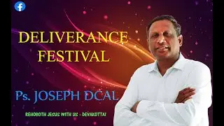 PRAISE & WORSHIP | TESTIMONY | Pastor.Joseph Decal | DELIVERANCE FESTIVAL | KOVILPATTI