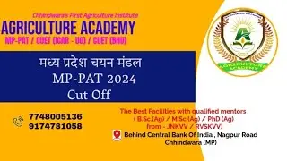 MP-PAT 2024 Cut off