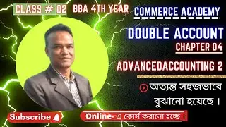 Advanced Accounting 2 Chapter 4 Class 2 | Double Account System | Commerce Academy | Zahurul Alam