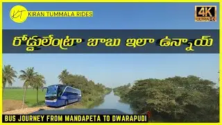 Bus Journey From Mandapeta To Dwarapudi | One Best Views With Worst Roads | Vlog | Kiran Tummala